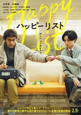 今村昌平生誕100周年「“エロ事師たち”より 人類学入門」4K修復版、第76