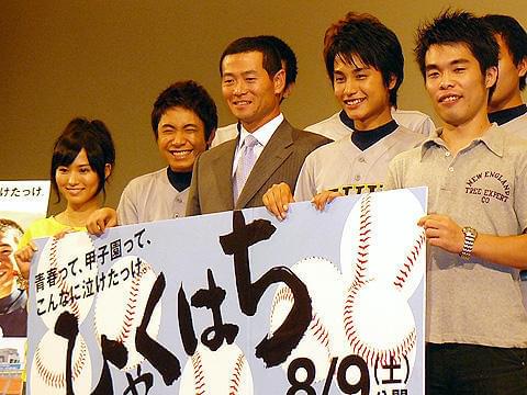 桑田真澄「野球に2つとして同じドラマはない」と、「ひゃくはち」を絶賛