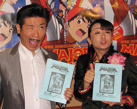 アフレコもばっちぐぅ～！「MAJOR」公開収録にナベアツ＆エド登場