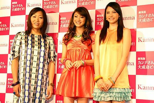 山田優「交際順調」に、しずちゃんご立腹？「カンナさん大成功です！」