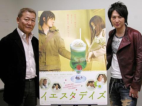 「自然と親子になりきることができた」。塚本高史＆國村隼「イエスタデイズ」