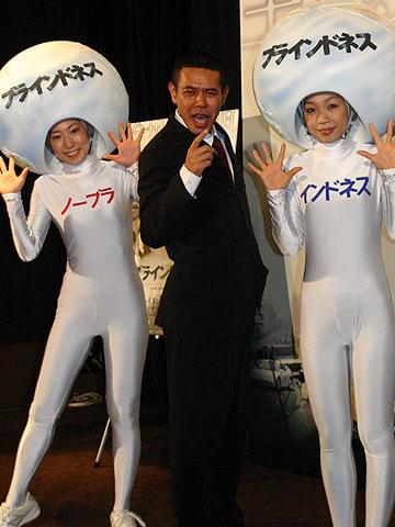 「ブラインドネス」イベントに“ノーブラ”モエヤンとオバマ大統領が！