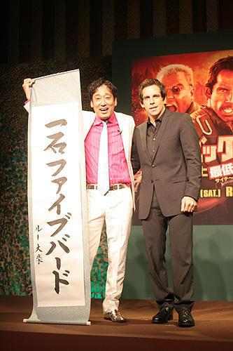 ベン・スティラーが大爆笑の来日会見！「トロピック・サンダー」