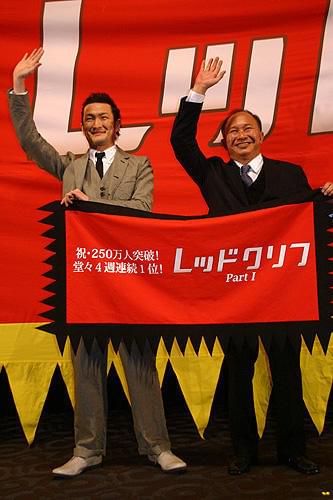 中村獅童「亡き父も喜んでいる」と感激。「レッドクリフ」大ヒット御礼イベント