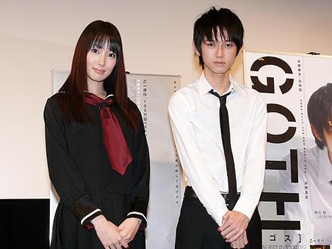 売れっ子・本郷奏多が主演、乙一のベストセラーを映画化！「GOTH」試写会