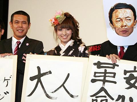 芸風もチェンジ！