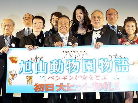 初日の舞台は動物ならぬ人間たちの晴れの日