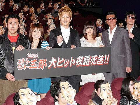 misono、バレンタイン直前に失恋？「エリートヤンキー三郎」初日