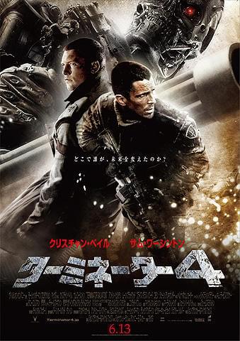 ノベライズを読んで待っててね！