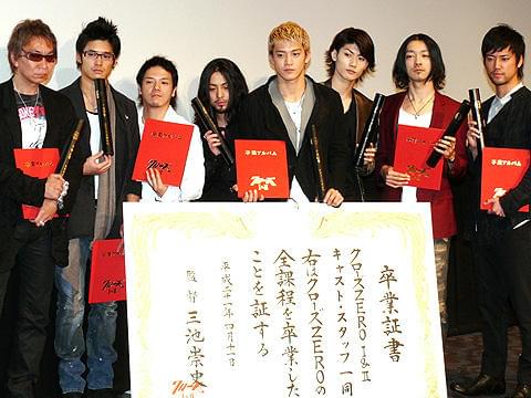 小栗旬ら人気ワルメンたちが卒業証書を手に感無量。「クローズZERO II」初日