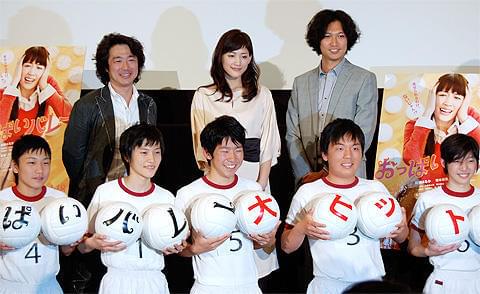 綾瀬はるか、「おっぱいバレー」初日にナイスなおっぱい語連発！