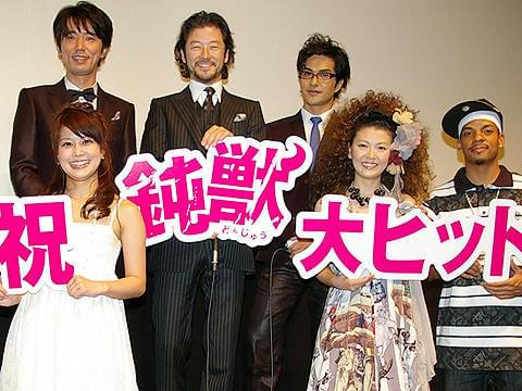 ユースケ暴走！出演条件は真木よう子の巨乳を揉むこと!?「鈍獣」初日