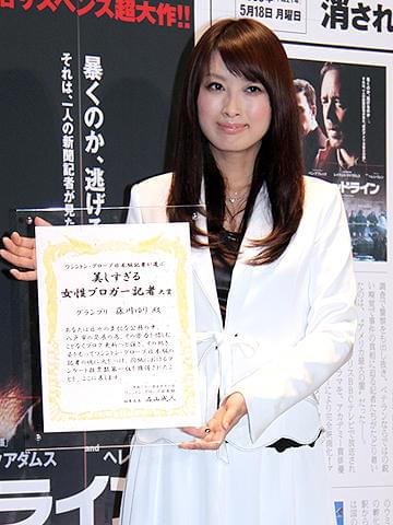 “美しすぎる”藤川ゆり市議、映画イベントで「鼻血が出そうなほど緊張」