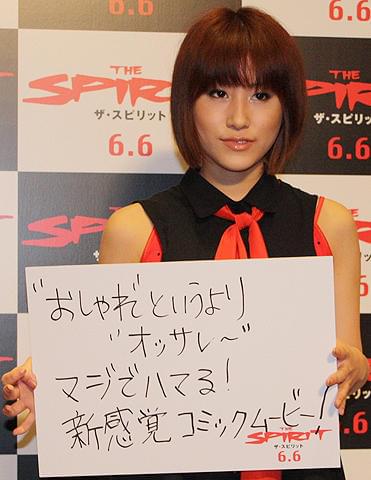 IMALU、父さんまは理想の男性じゃない!?「ザ・スピリット」トークイベント