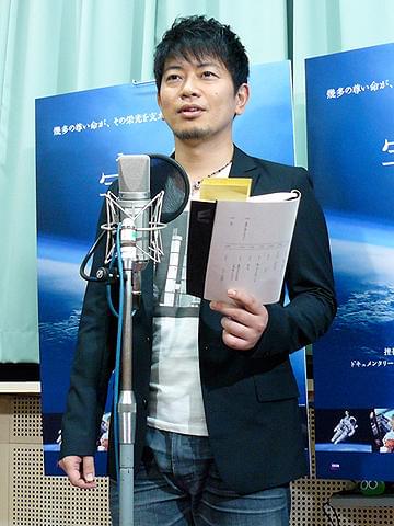 宮迫博之、ギャグ封印しアフレコ挑戦！NASA創立50周年記念「宇宙へ。」