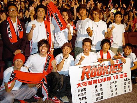 草野球でも“キセキ”を起こせるか!?