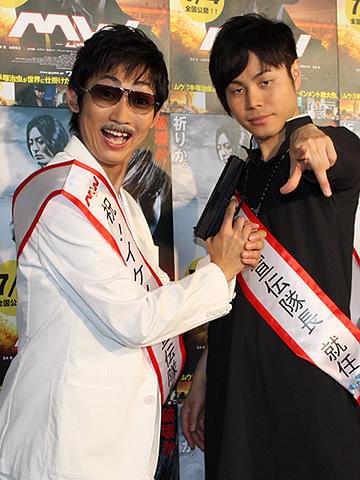 NON STYLEが演技対決で玉木宏＆山田孝之にまさかの勝利！「MW」イベント