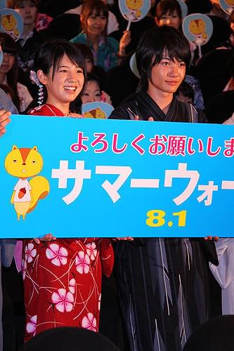 神木隆之介、役作りの参考は「自分」。細田守監督「サマーウォーズ」完成