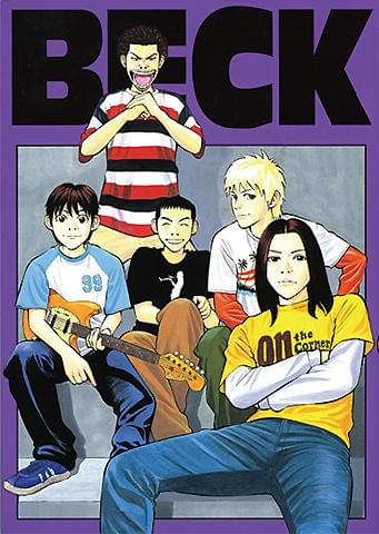 水嶋ヒロや佐藤健と一緒に盛り上がれ！「BECK」スペシャルサポーター募集