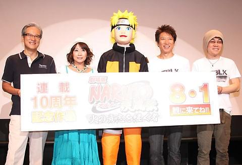 オールスターキャストが暴れまくる劇場版第6弾「NARUTO」に原作者も脱帽！