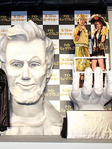 巨大リンカーン像の掌にのった2人