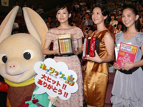 綾瀬はるか、なくした思い出は日本昔ばなし？「ホッタラケの島」初日