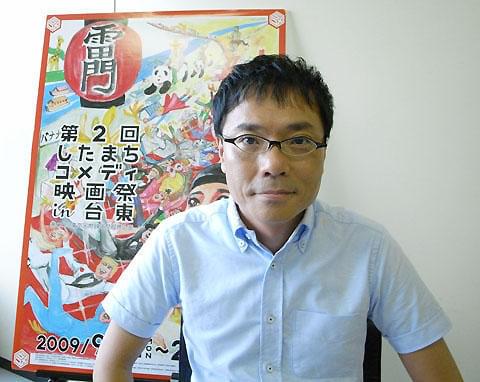 下町らしいコメディの“磁場”を築きたい、といとう氏