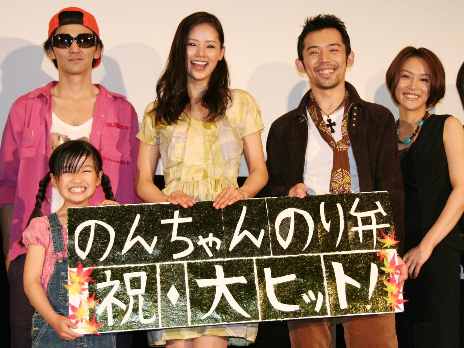 小西真奈美とスネオヘアーが待ち合わせ!? 「のんちゃんのり弁」初日