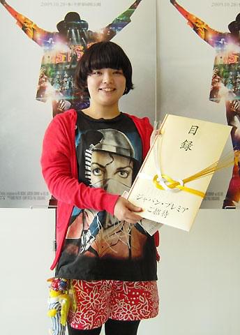 「マイケル・ジャクソン THIS IS IT」前売り券求め新宿ピカデリーに大行列