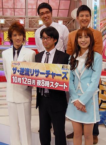 優木まおみ「大奥の時代で怖い先輩を牛耳りたい」。新番組「逆流～」会見