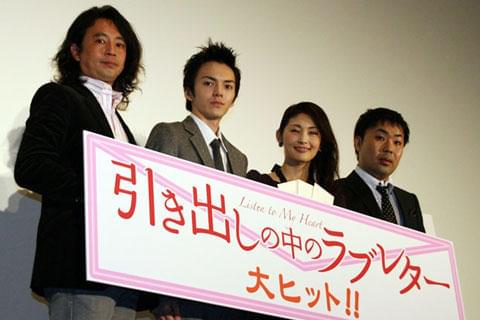 常盤貴子が共演陣からのラブレターに感涙 「引き出しの中のラブレター」初日