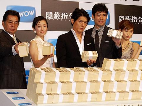 高橋克典、普通の銀行員役で特殊キャラ卒業？WOWOWドラマ「隠蔽指令」