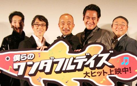 竹中直人“迷MC”ぶりに宅麻伸ら共演陣が困惑