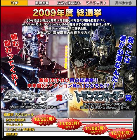 勝利宣言するのはどっち!?