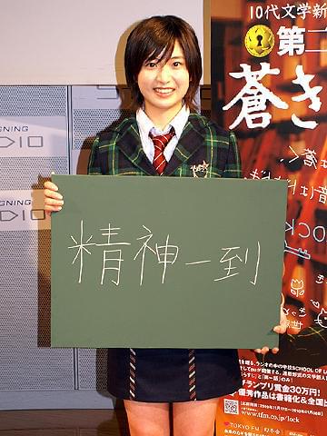 目指せ、春樹フリーク!