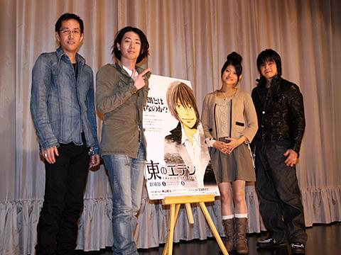 「東のエデン」第2部は公開延期も、第1部に観客は納得の拍手