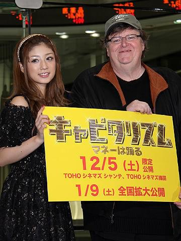 ゆうこりんは株を始めて3年目でプラスになったそう