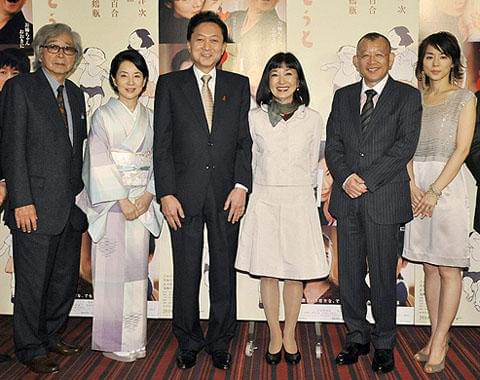 鳩山首相「おとうと」完成披露で「弟といい関係になりたい」