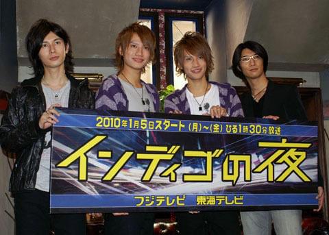 CDデビューが決定した「INDIGO 4」
