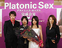 飯島愛の原作「プラトニック・セックス」映画版が完成！