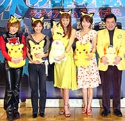 うの、釈、優香が揃って……「ポケモン」の製作発表