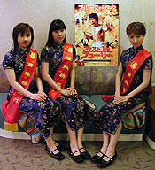 ブルース・リー生誕60周年、新たなドラゴンと女ドラゴンたち