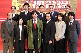 青島、現場にカムバック！「踊る大捜査線2」製作発表