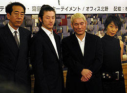 （左より）岸部一徳、浅野忠信、北野武、大楠道代