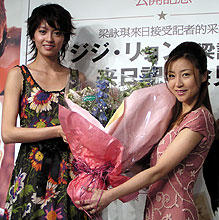 ジジ・リョン(左)と 花束贈呈に駆けつけた川村ひかる