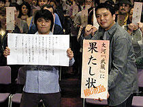 日テレがNHKに物申す？「巌流島」果たし状試写会イベント