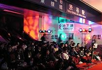 試写会場となった渋谷駅