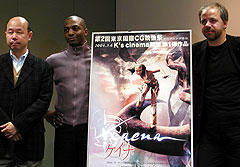 ヨーロッパ初のCG映画、日本製のゲームとコラボ