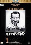 「オール・ザ・キングスメン」 DVD／ソニー／3990円