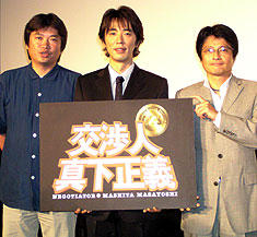 (左より)本広克行監督、ユースケ・サンタマリア、 亀山千広プロデューサー